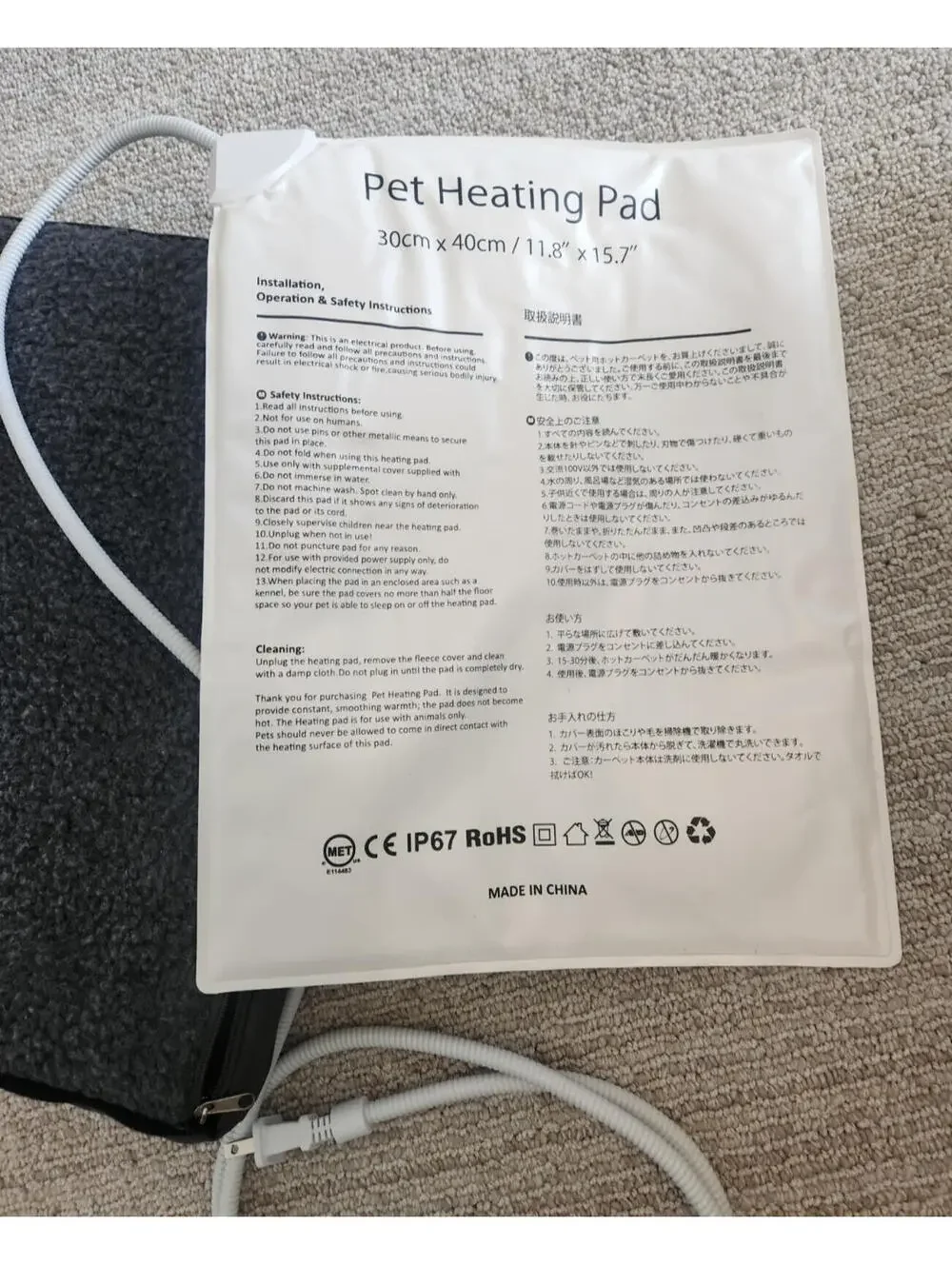 AUPETEK Heated Cat Bed Pad Mat 16x20 Polyester Cable Gray Electric Durable Plush